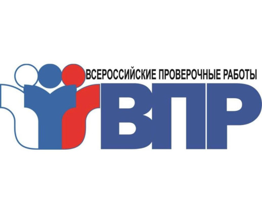 Расписание ВПР 4-8 кл Расписание ВПР 4-8 кл.